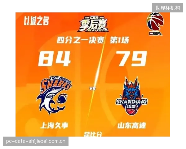 上海队常规赛后半段打出统治级表现,攻防两端的高效是连胜的保证。 上海队常规赛后半段打出统治级表现,攻防两端的高效是连胜的保证。